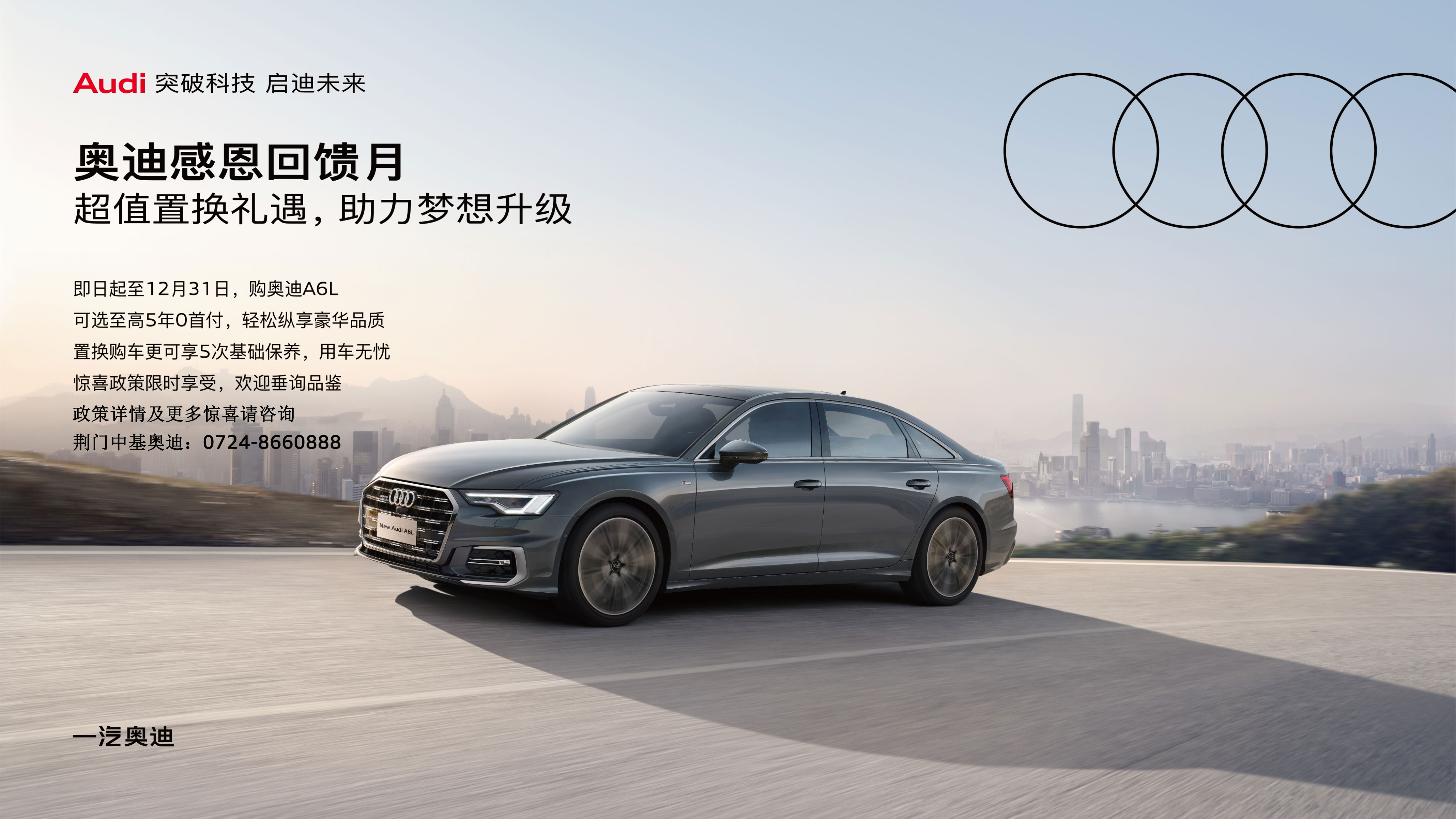 �µϸж�������_A6L��������.jpg