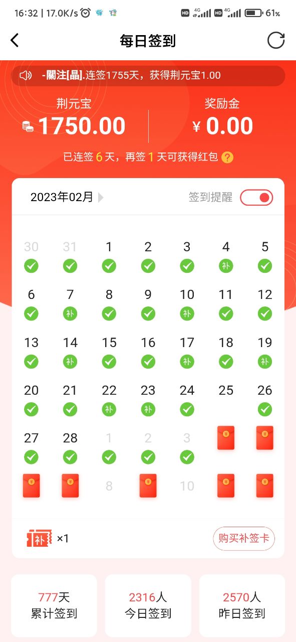 20230303163316front2_0_3351129_FmRY2qBFWJzy6MU-yQcldy03SEaA.jpg