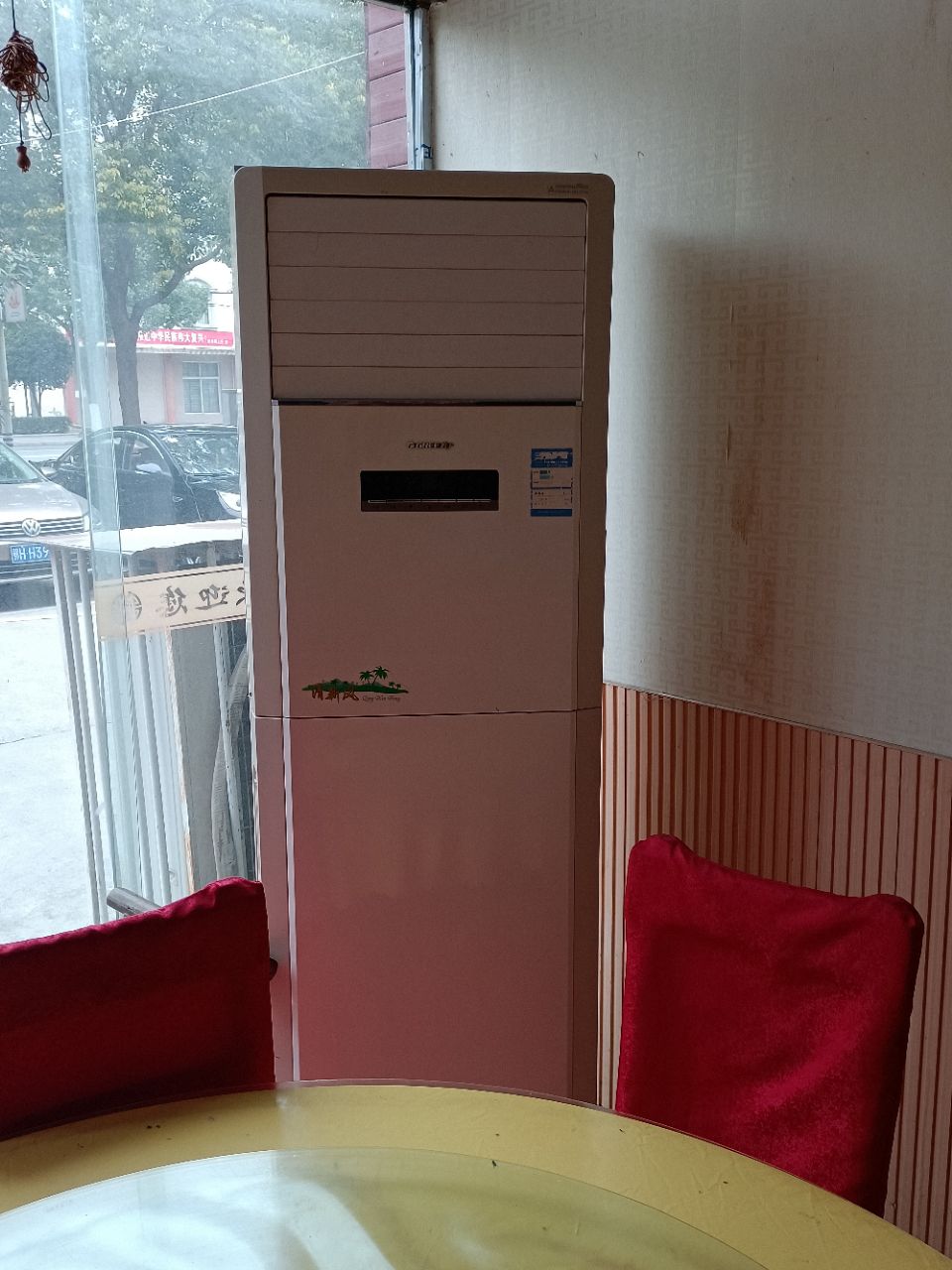 20230328141624front2_0_3311791_FofnCDewKASgUEVm4-JZwKce1r_x.jpg
