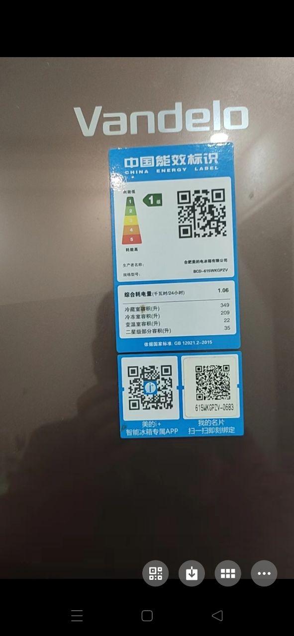 20230419113206front2_0_2682137_FnpqUbkge3jfDS6a7rWVI8B7Wcxv.jpg