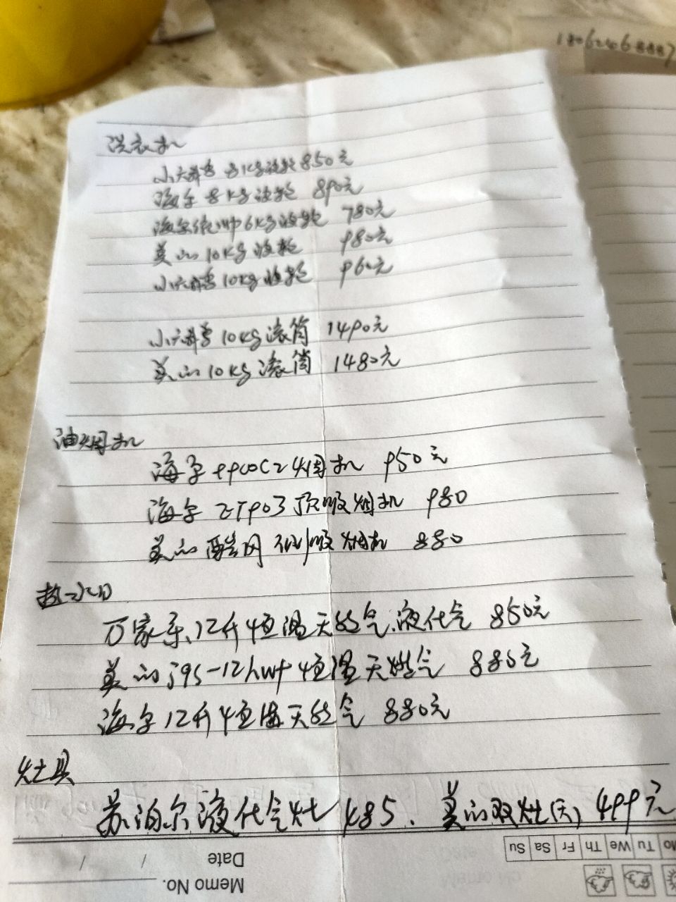 20230419113431front2_0_2682137_FuFCnmHA3y6JBaeOHQWD_qhdAIHH.jpg