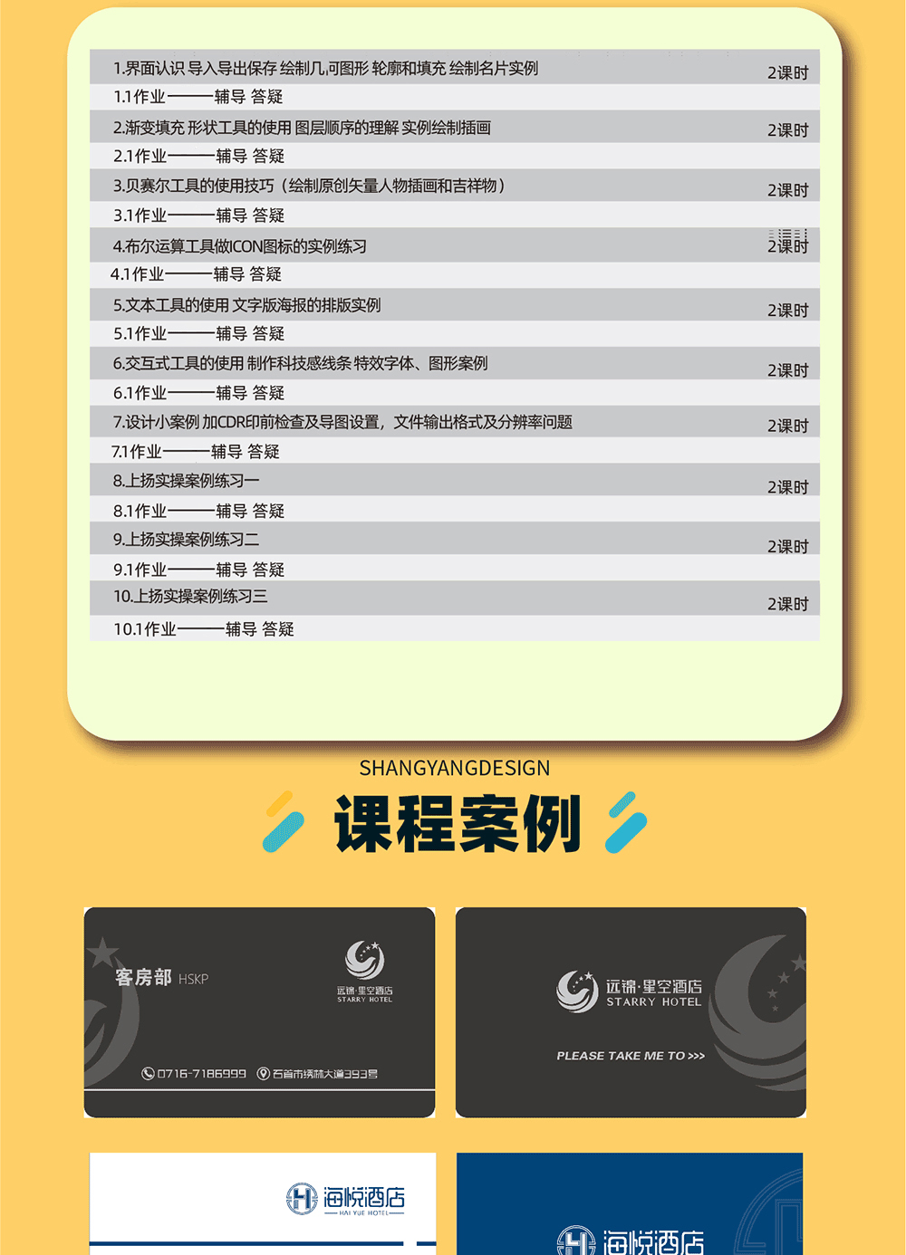 PS-CDR-AI-03_03.jpg