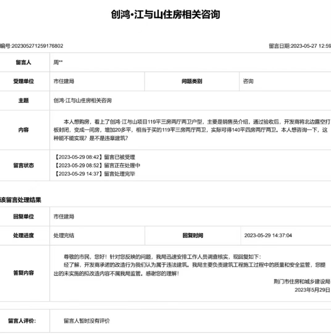 20230603095626front2_0_3601722_FnZ8fHfMROwVV9tlDnzXKhlrs1JM.jpg
