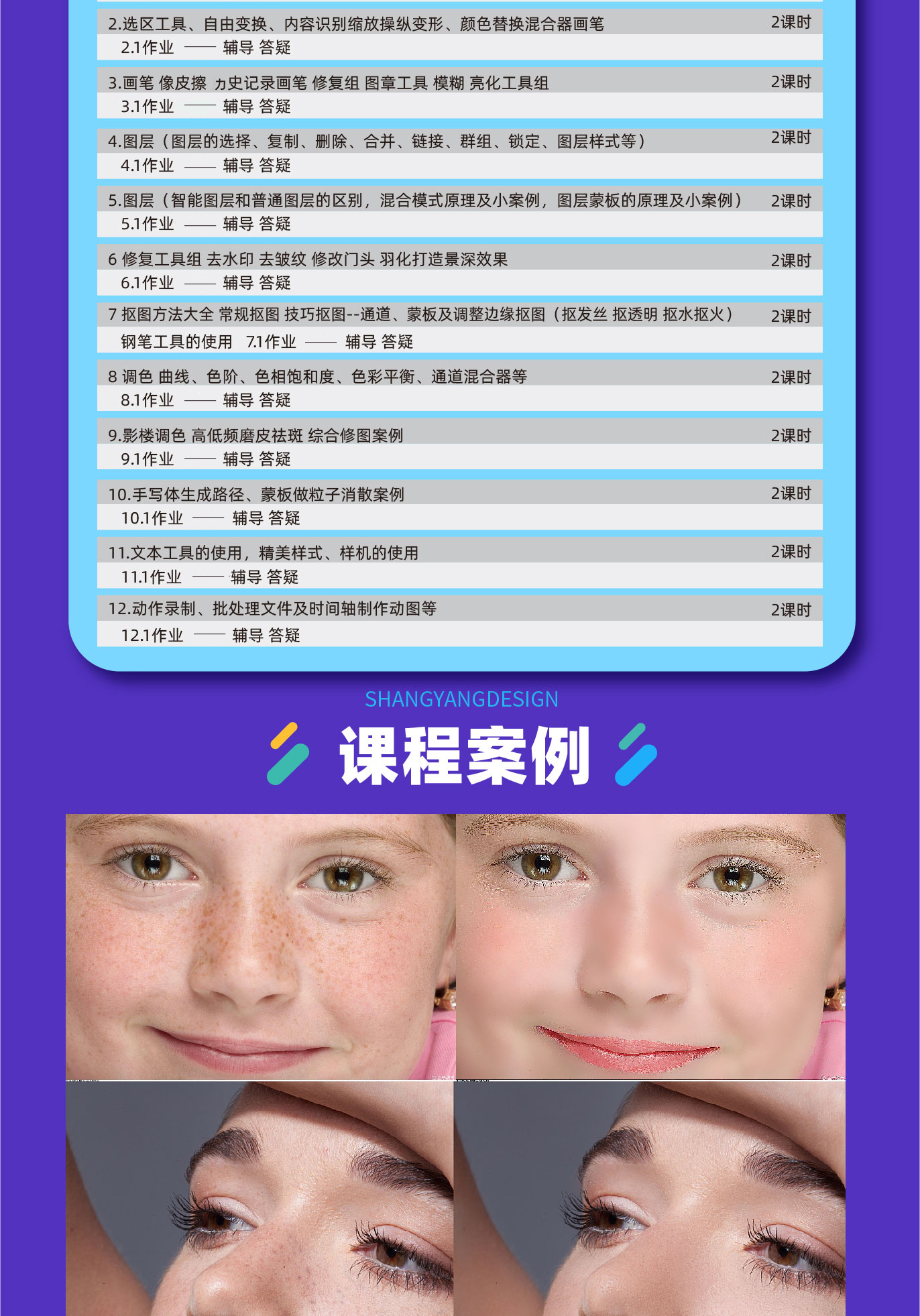 PS-CDR-AI-01_03.jpg