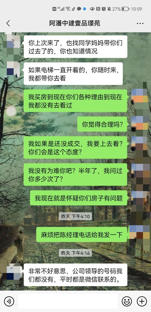090803hjlz2trbzg4klr7g.jpg