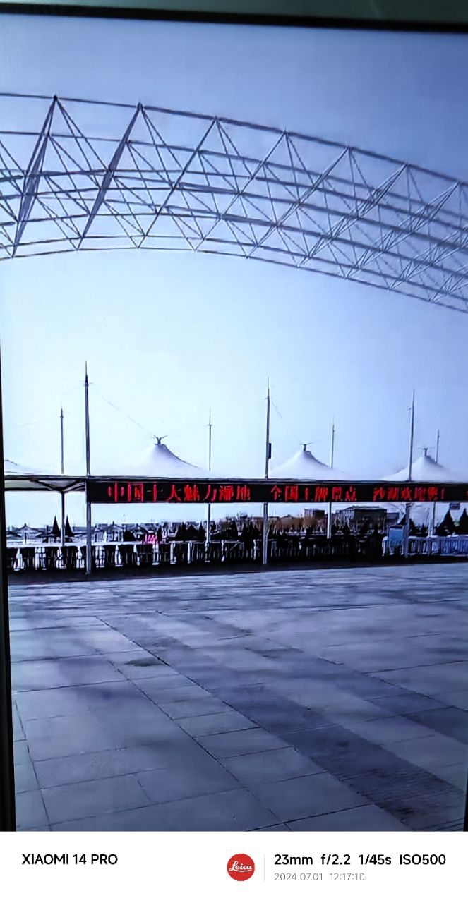 20240701121733front2_0_969825_FjBEi9IHS7hU2Dc2WrtcM33gbtvz.jpg
