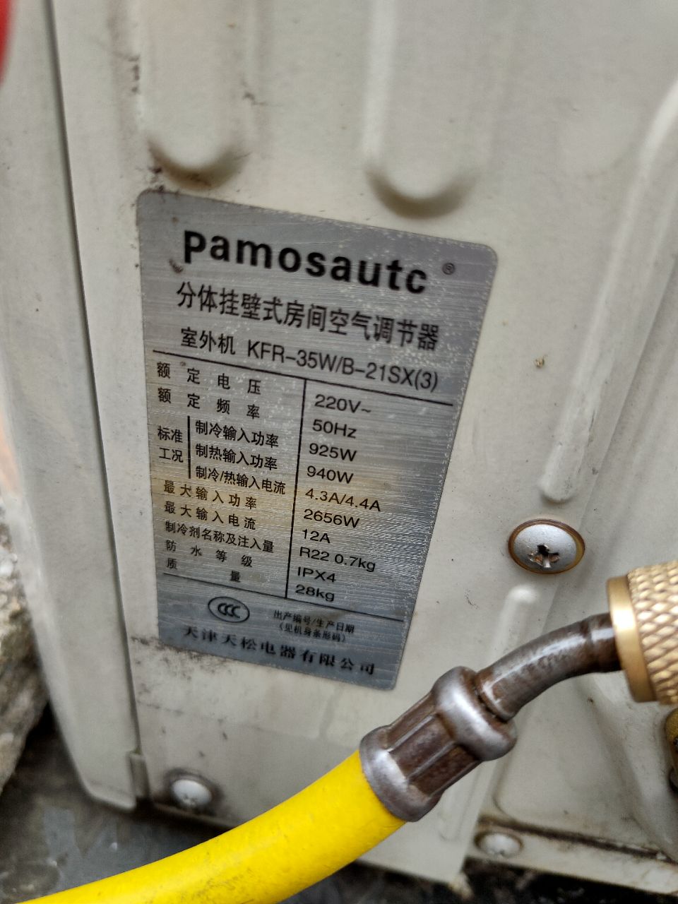 20240812135703front2_0_2820068_FkHUqK4PzNqemxlPjvFpAvKgyerg.jpg