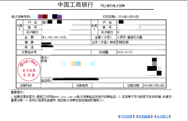 104759fxy9ez6et8hq8qfy.png