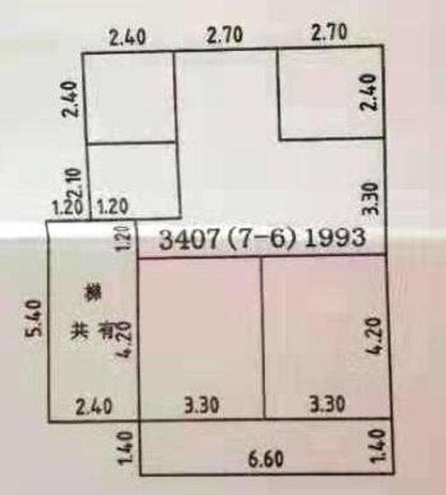 20241122094103front1_0_3597190_Fn6LTgoPgHzkMZ_zVNGj3KdSjDUc.jpg