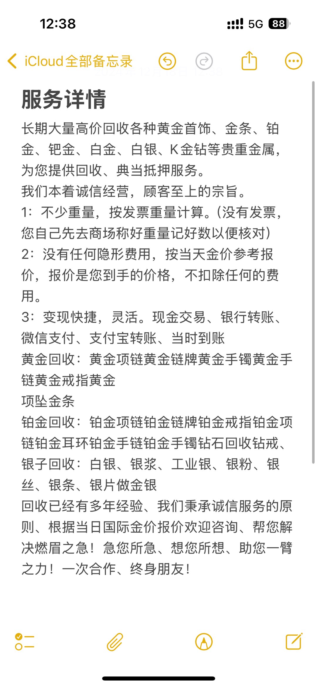 20241219101652front1_0_3746044_FpQNeObni6hak89qCzD64c9WTmeR.jpg