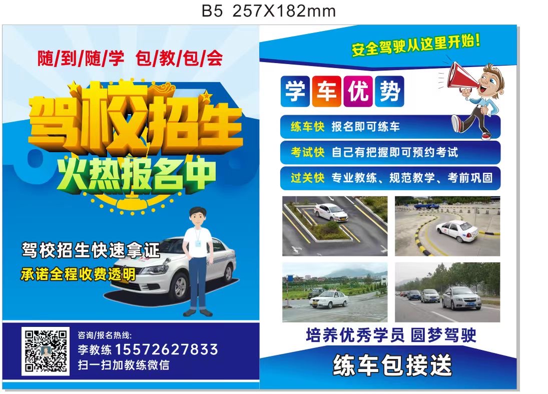 20241230143540mini_bbs_wap_3628090_Fi5CSb7v6top_oPN_OxZ1x67NgSg.jpg