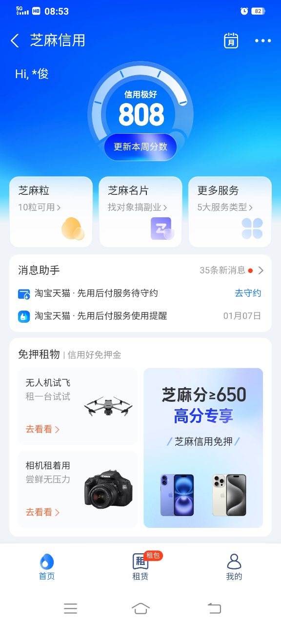 20250111085425front2_0_127202_FqMFOFjOwYOq8uVxlm8uj40fN89l.jpg