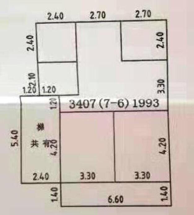 20250116141038front1_0_3597190_FlTr7HUmUJmddCVk5BeI5r2VVqBc.jpg