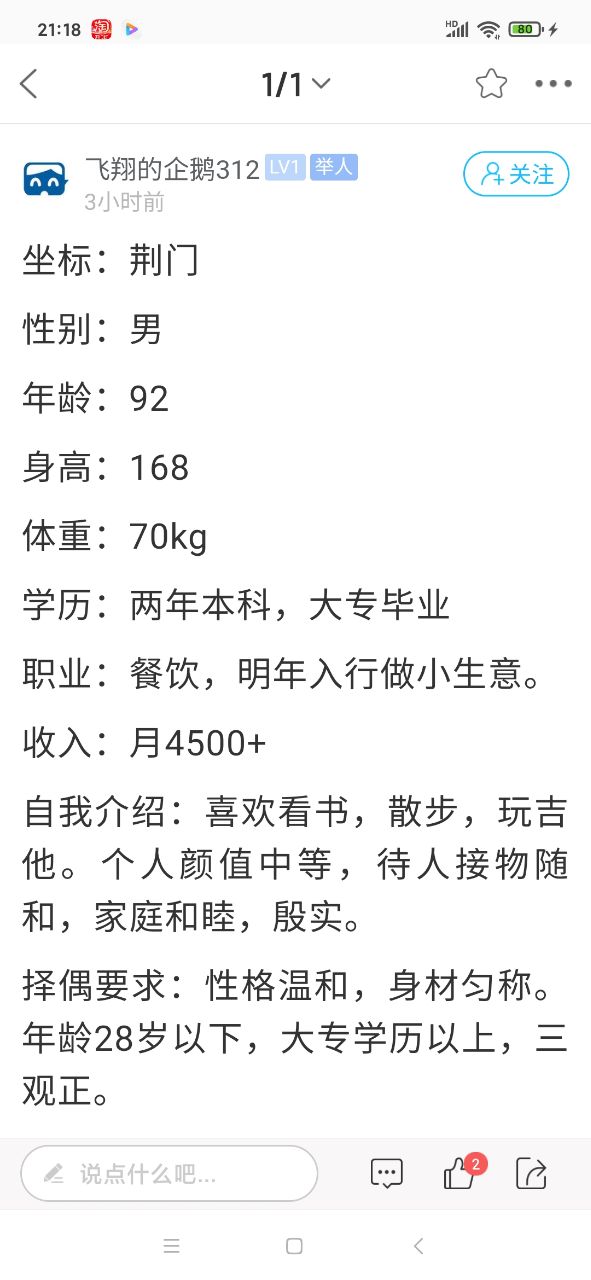 20250222212302front2_0_3680161_FnpGeWHfoO_QKoi-p6lpdq6XlbOQ.jpg