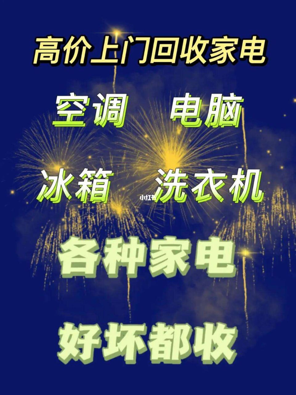 20250318155253front2_0_3708874_FoWlu5JgsuPMNRdscQoqLbt4PpTG.jpg