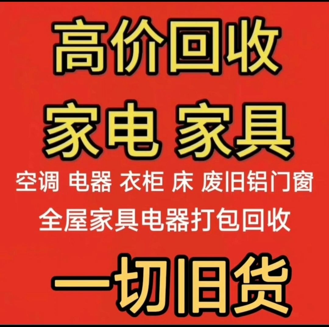 20250319195907front2_0_3732502_FvRXaQFGGrm91jbSu0JOTcWHfkuw.jpg