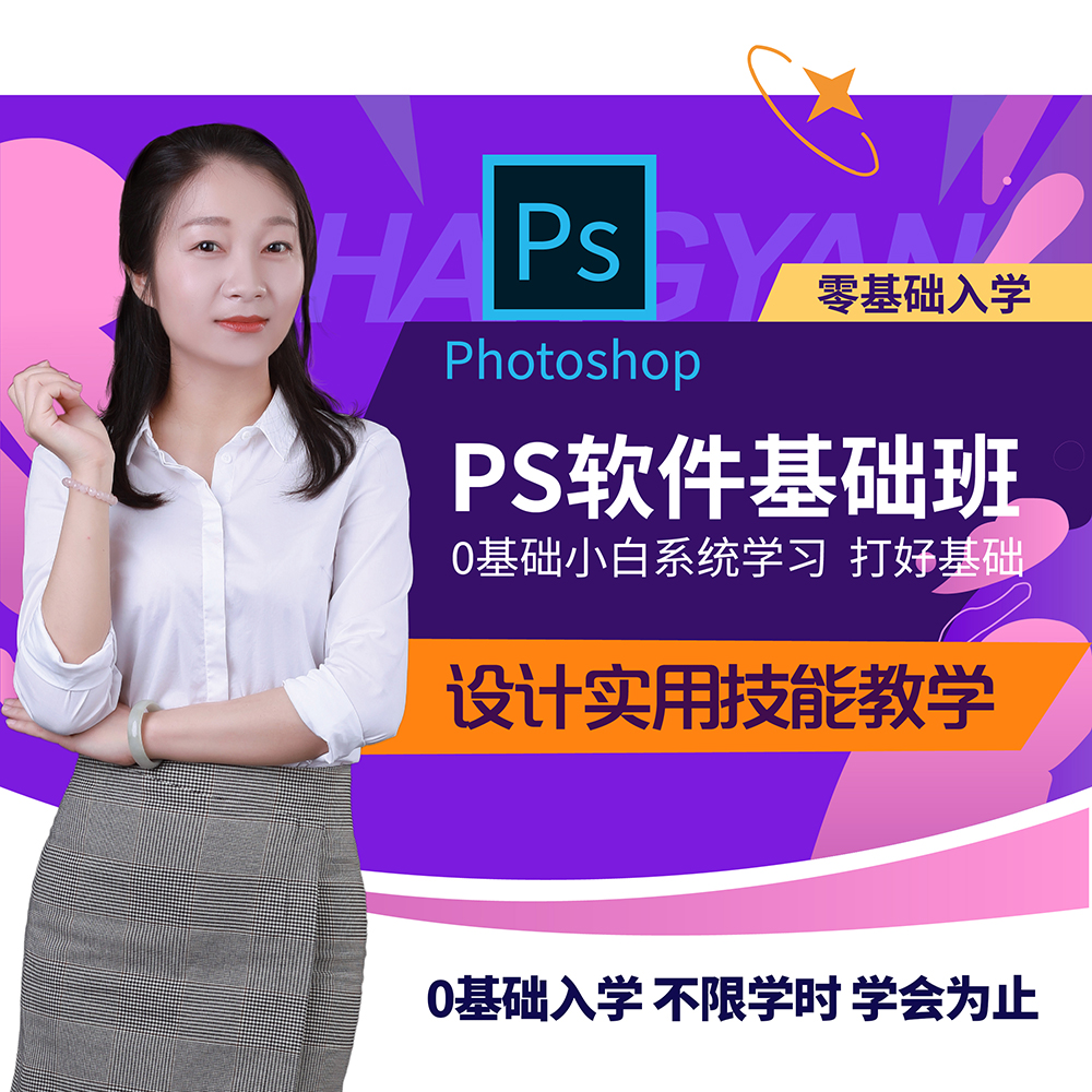PS-01.jpg