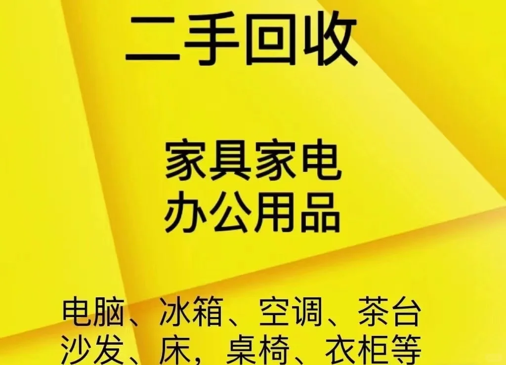 20250805104651front2_0_3721149_Fkg6jRfe5LZBFQN8RI3a2S2BAVoq.png