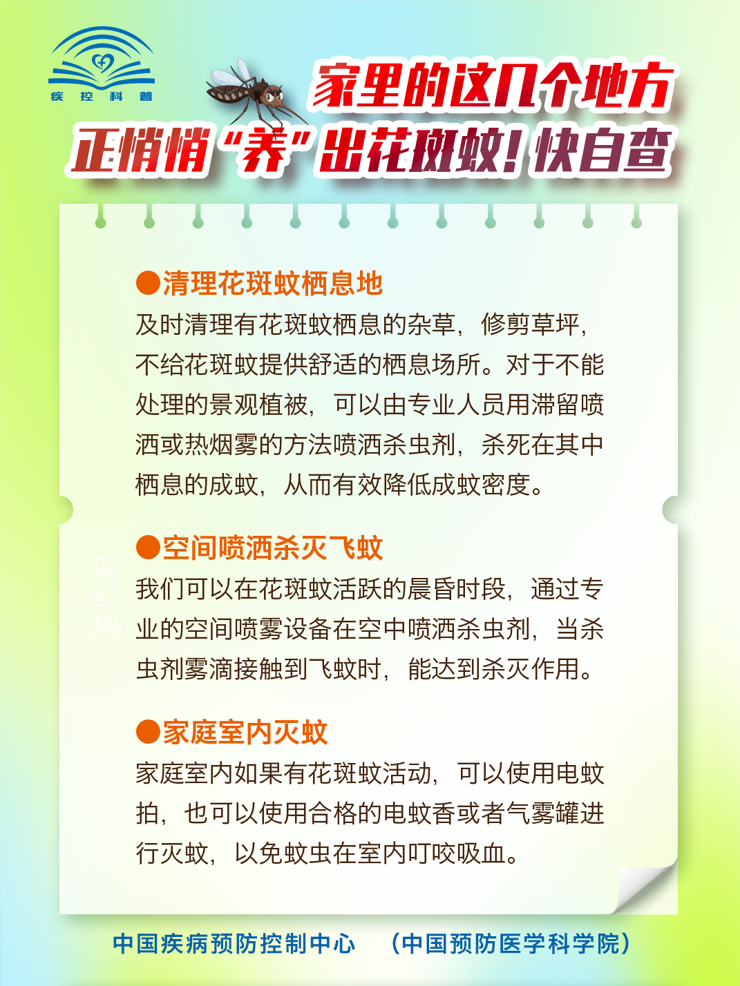 165133ieccx4e9f9x483tt.png