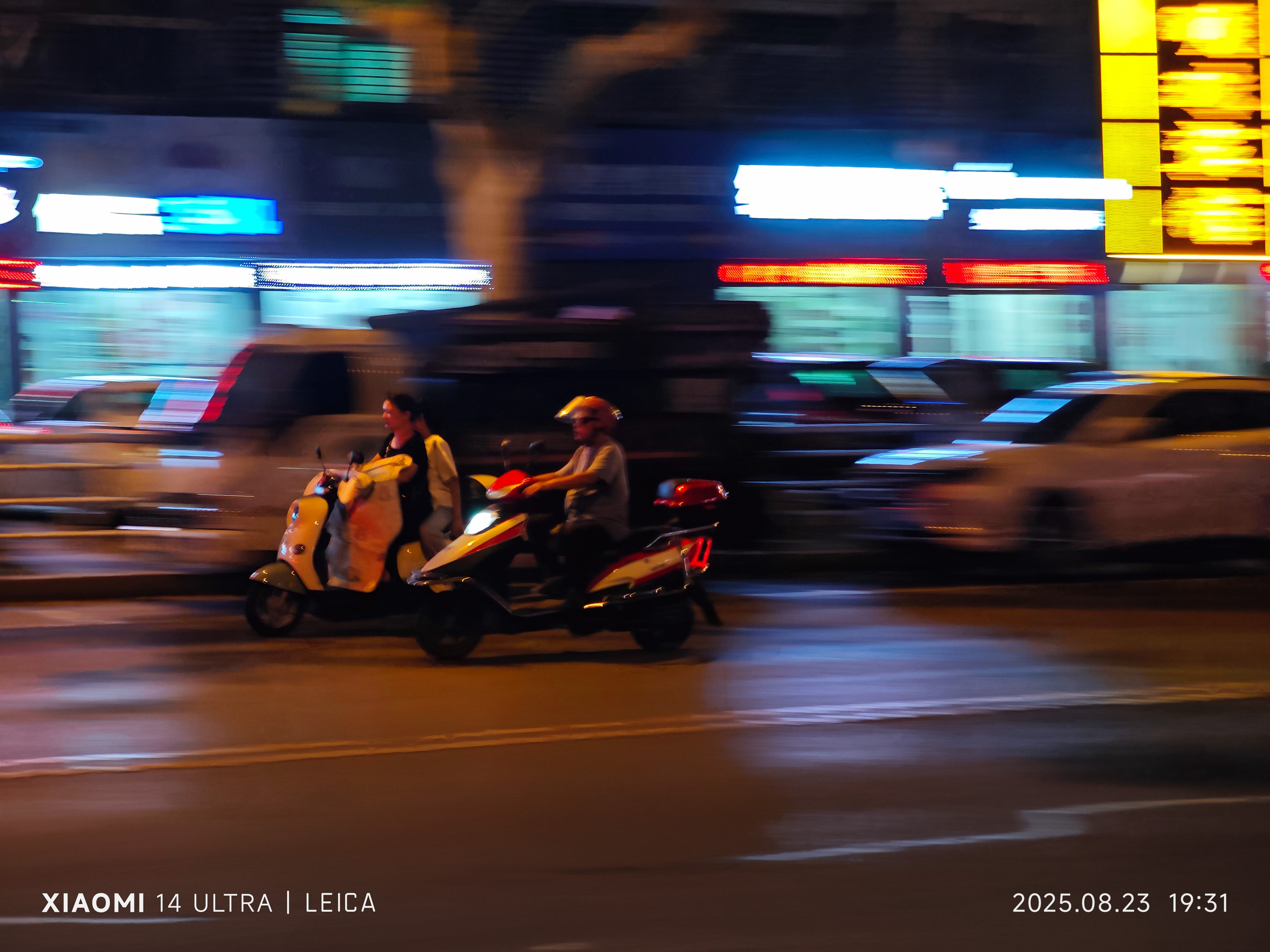 IMG_20250823_193145-aff50e91ddf6.jpg