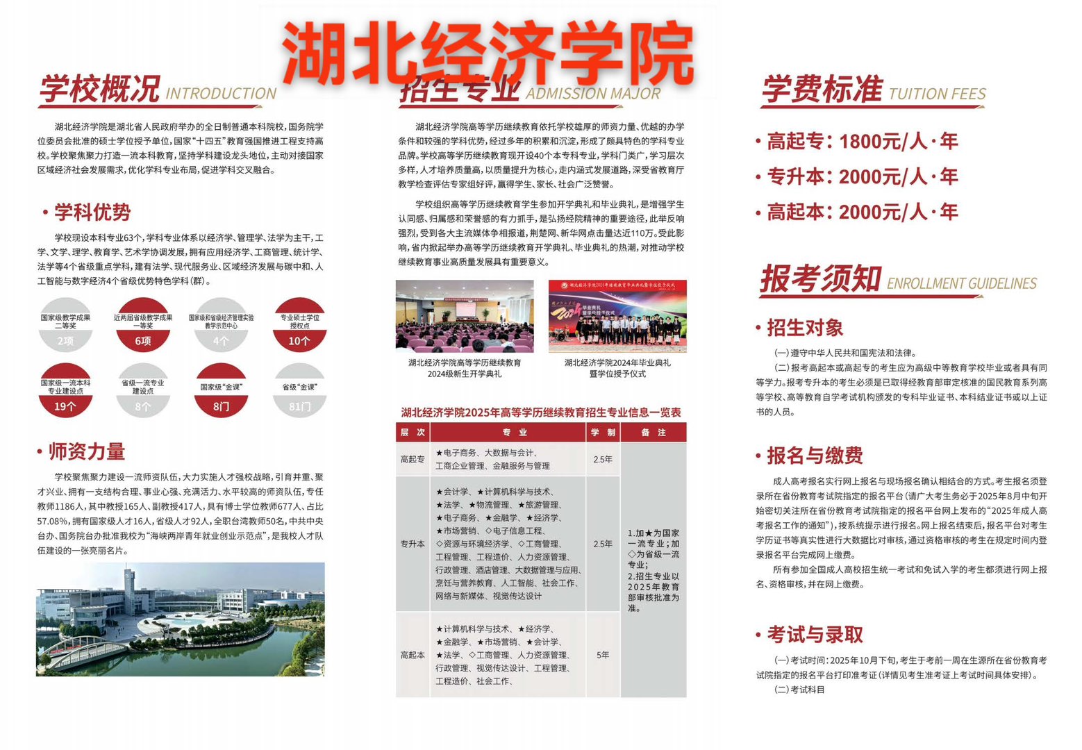 20250826212504front1_0_3553054_FvjC-_2ReOPHfOlYfHYFPW95gt-j.jpg