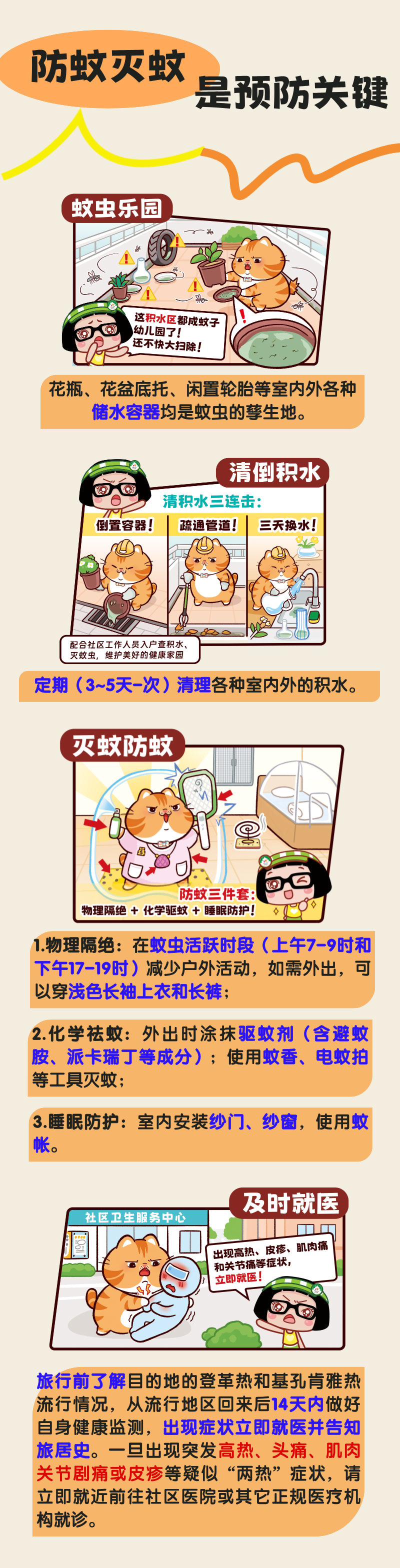 084721lzjiqle7kvti0kk0.png
