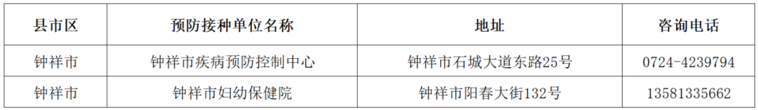 142908thzhfsvgyyaxf783.png