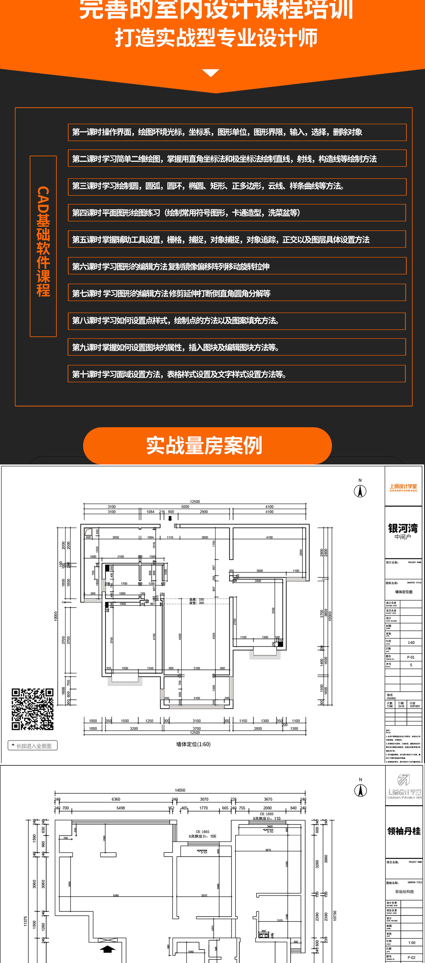 �������CAD_02.jpg