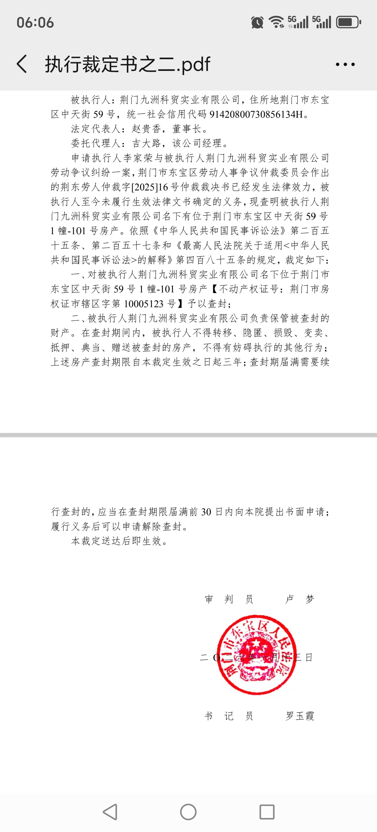 c77db372ba7110fd3ef815a4ccce7acf.jpg