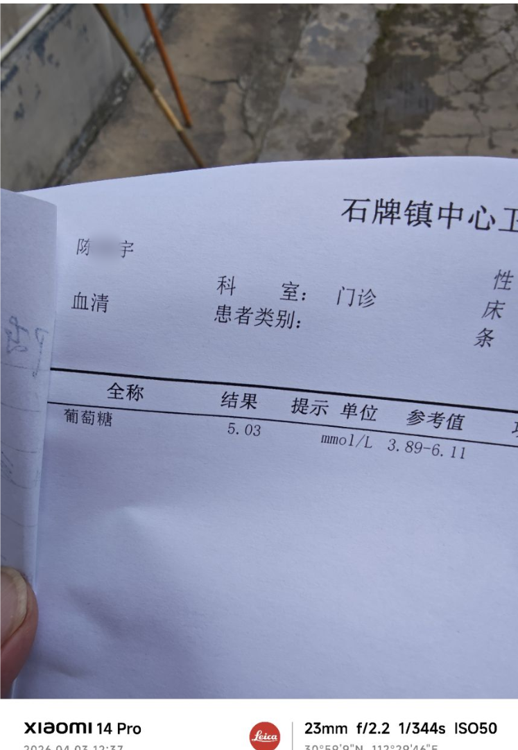 ΢��ͼƬ_20260407180232_1105_46.png