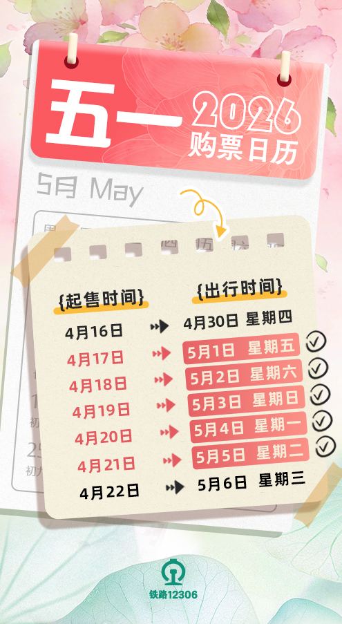 114827jsw94vz2j55zg884.png