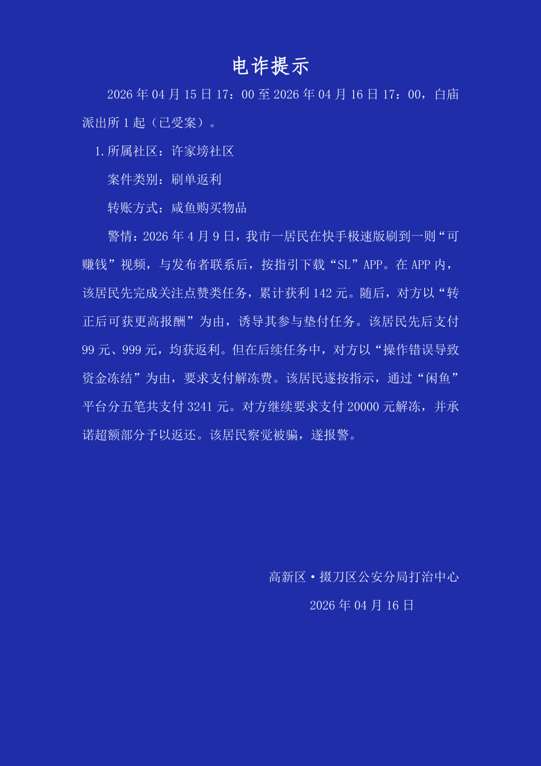 113904erkc69tcczccg1gp.png