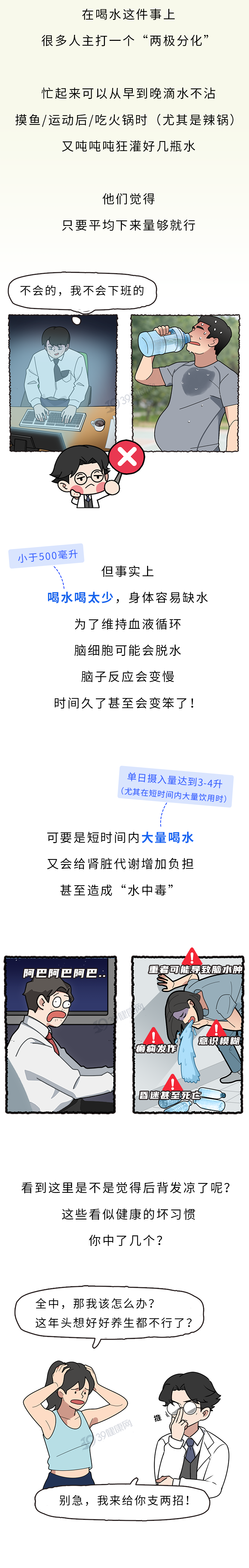 173046kofxygow6gpolwpt.png