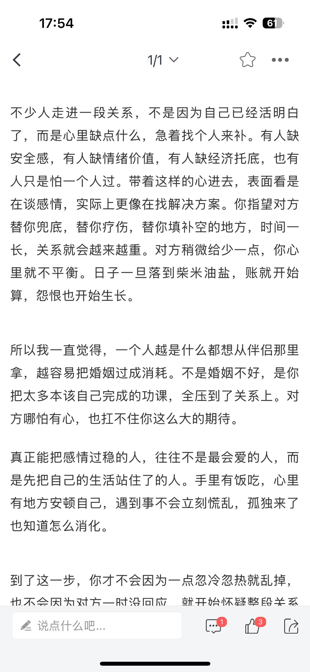 20260422175457front1_0_3628249_FiIq20xfy-cWBheuVoeP40XUqNLN.jpg