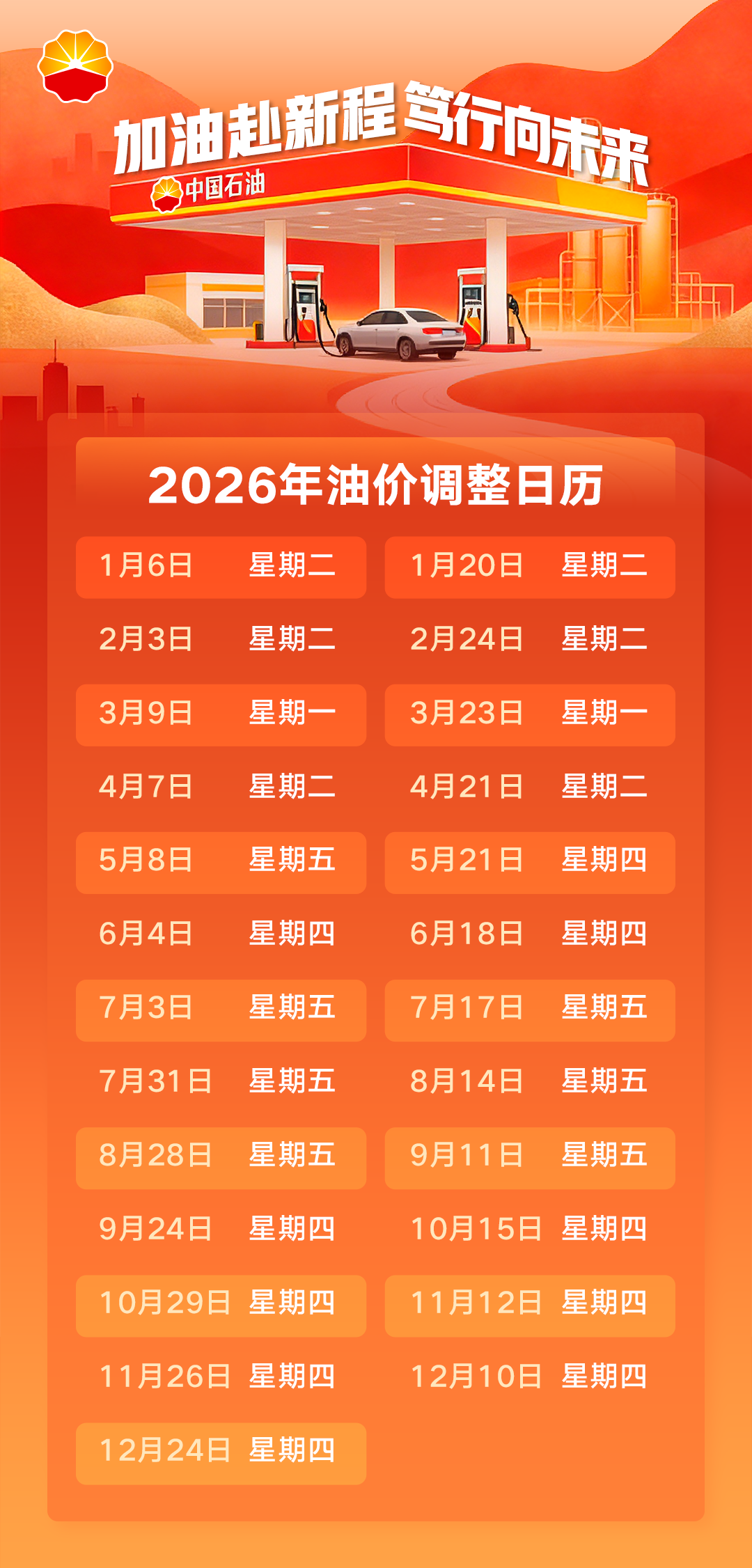 101721if19fqpqp5pu8z3w.png
