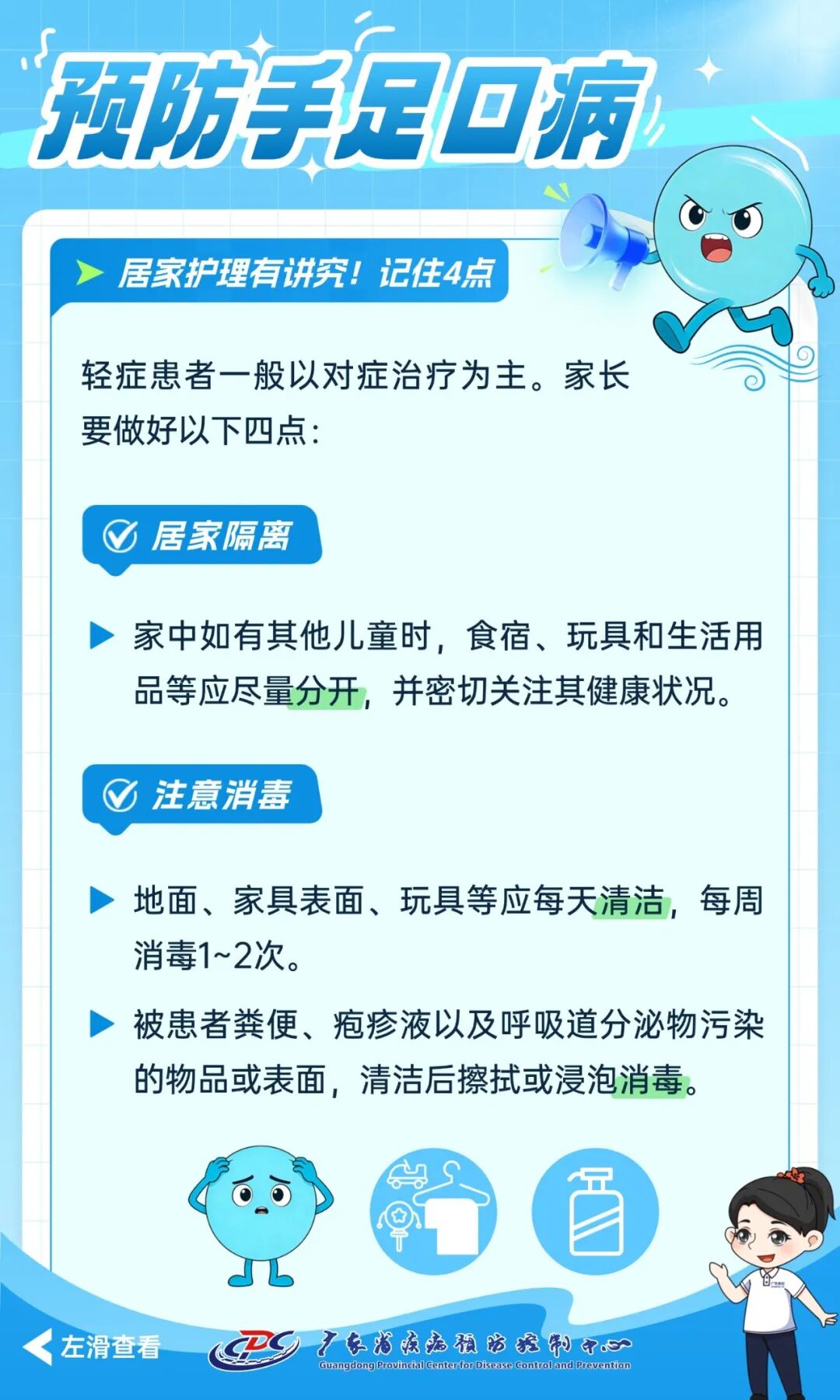 162524dqycslqqzdsqdd89.jpg