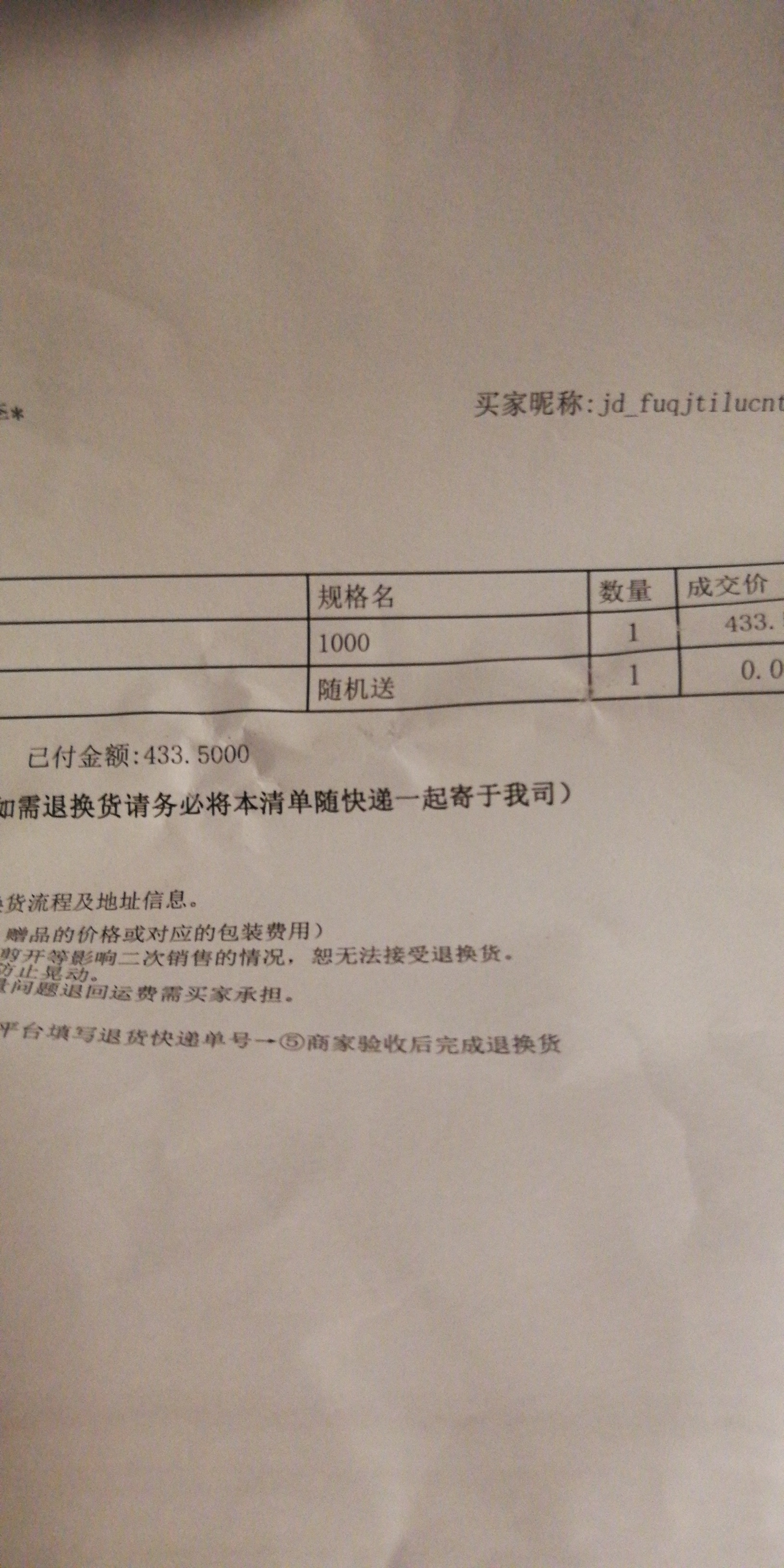 IMG_20260501_184110.jpg