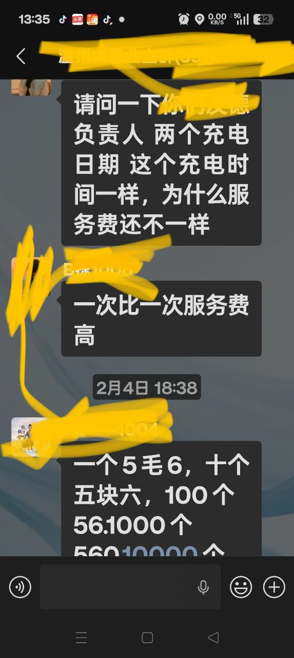 20260510134437front2_0_3655722_Fu7ZgRrwYmZZFnupKfzm9KM475IZ.jpg