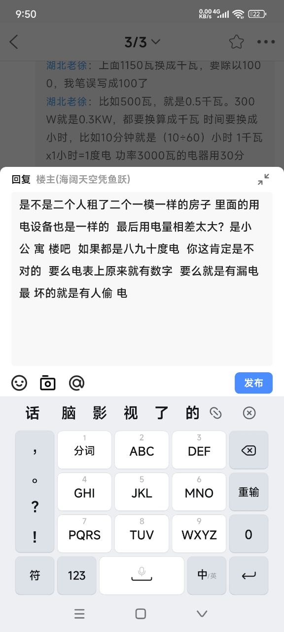 20260512215156front2_0_2918898_FgKLKPFoC4pJzc1PQbQDjhquYJdV.jpg