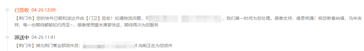 QQ20260513-151404.png