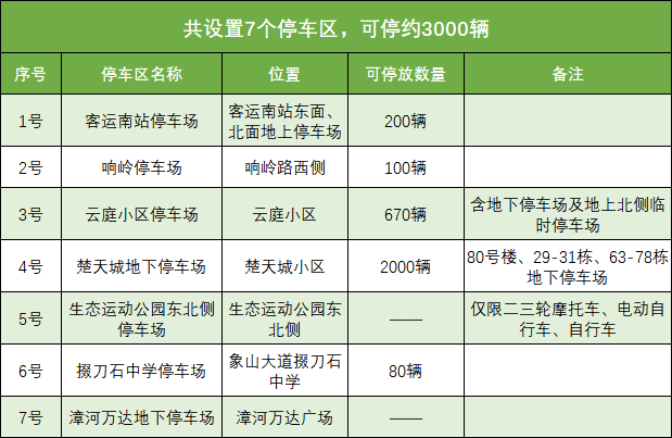 170502czy8f8c9qm9f8oo1.png